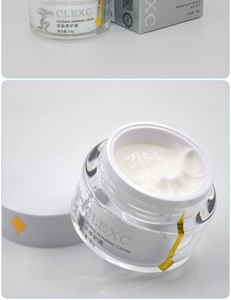 克莱氏安肤修护霜产品包装细节图片