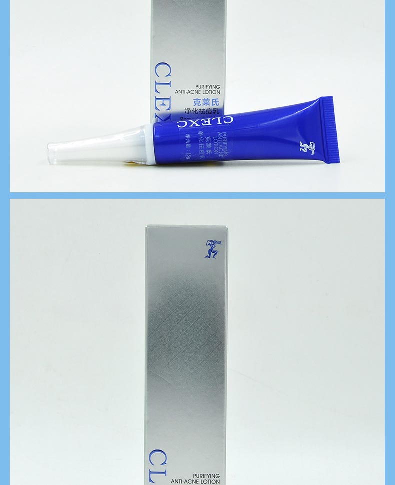 CLEXC克莱氏净化祛痘乳实拍图展示