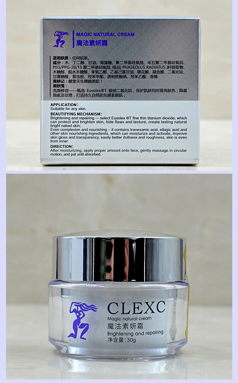 CLEXC克莱氏魔法素妍霜30g成分和作用