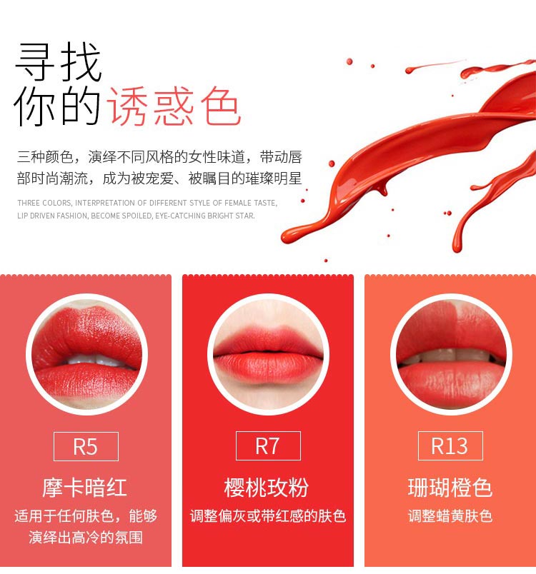 维娜蓓霓芬炫采真我柔润靓采唇膏色号介绍
