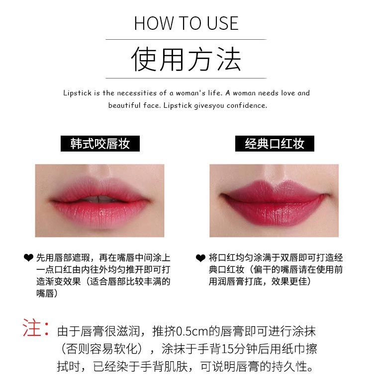 维娜蓓霓芬炫采真我柔润靓采唇膏使用方法
