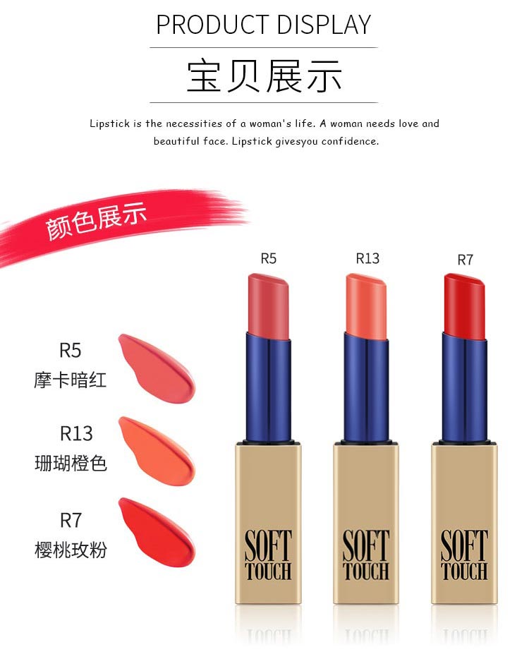 维娜蓓霓芬炫采真我柔润靓采唇膏产品展示