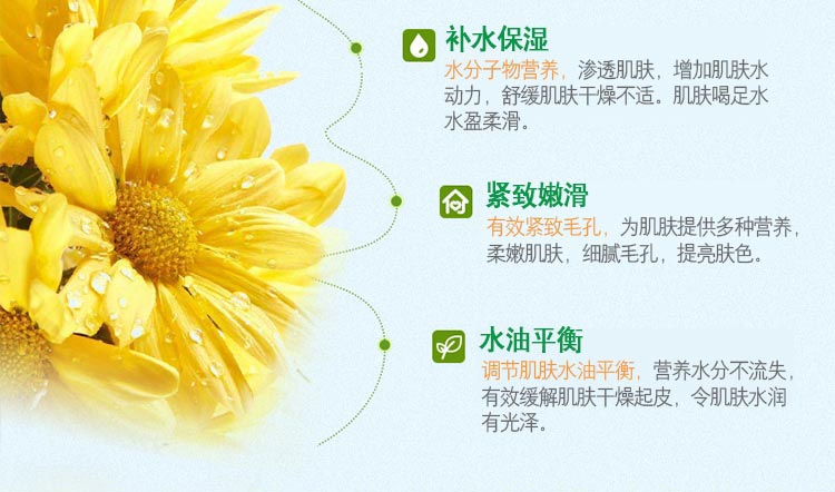 黛昂丝呼吸霜作用