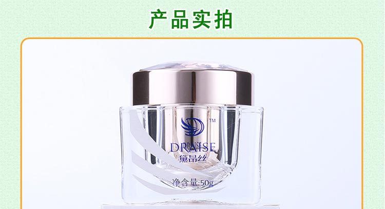 黛昂丝呼吸霜实拍图