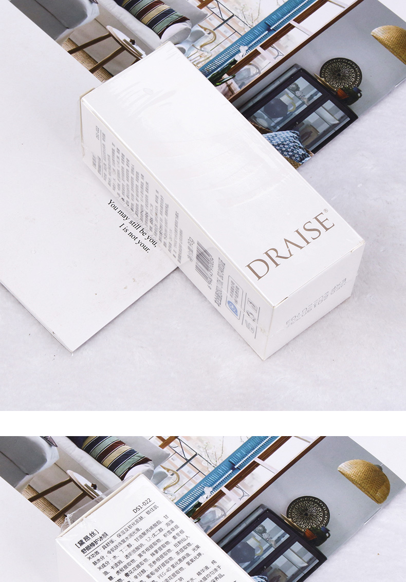 黛昂丝舒颜修护冰膜实拍图