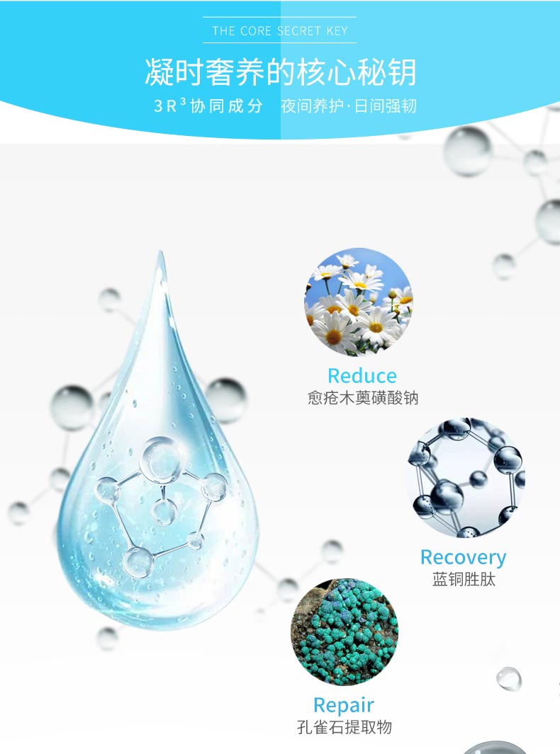 黛昂丝出水芙蓉霜成分