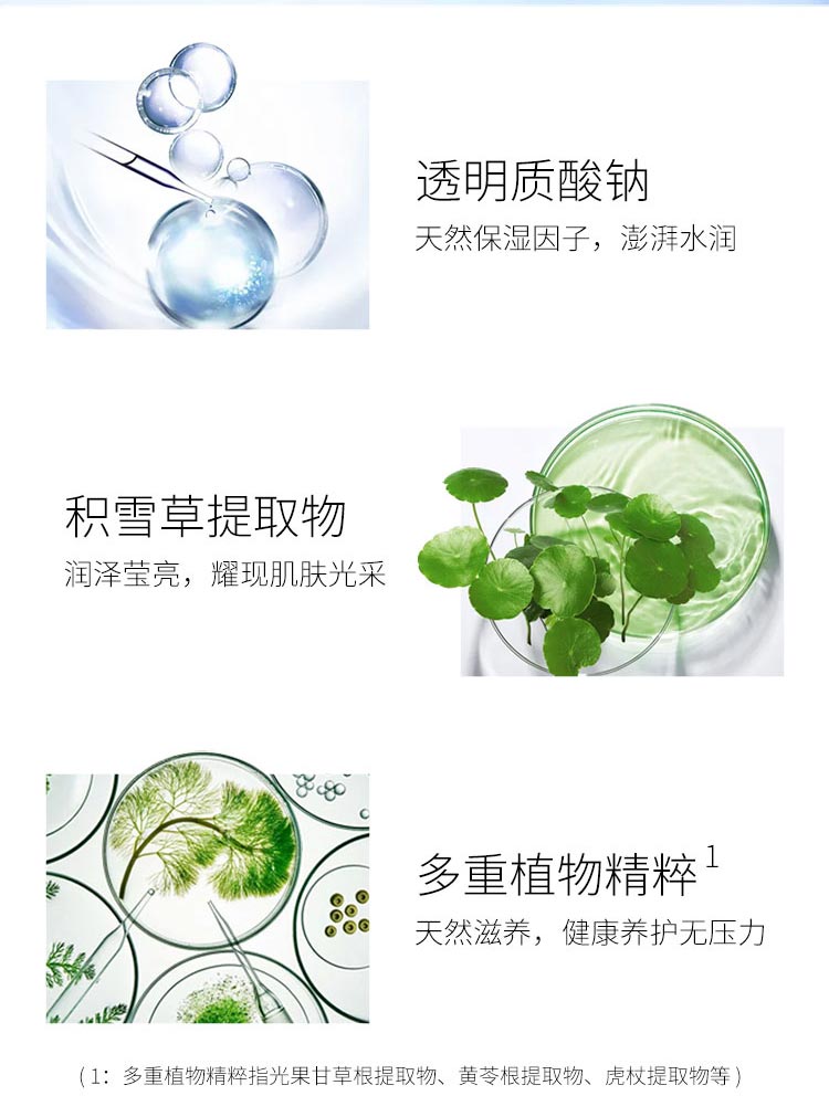 黛昂丝瓷肌精华液成分作用