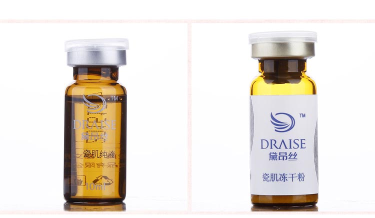 黛昂丝瓷肌纯液组合问答