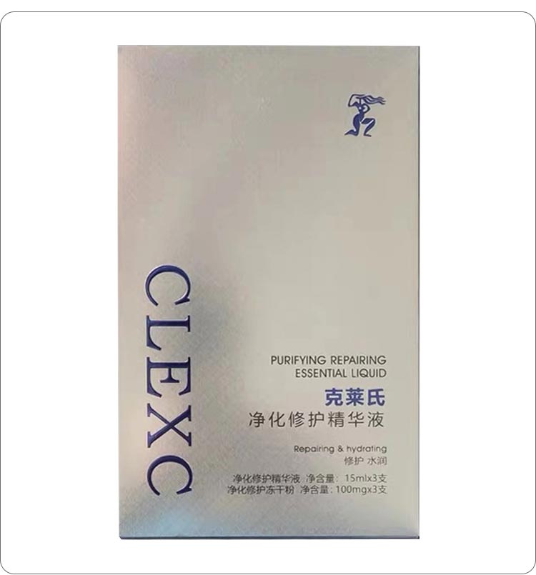 克莱氏净化修护精华液产品介绍