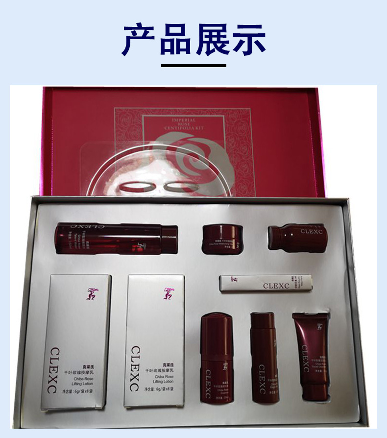 CLEXC克莱氏皇室千叶玫瑰宝盒图片