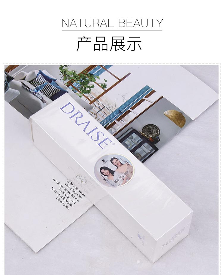 黛昂丝灵肌卸妆乳实拍图