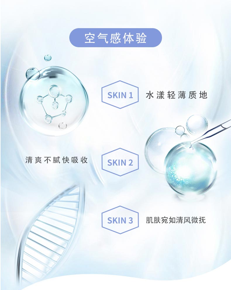 黛昂丝舒颜乳功效