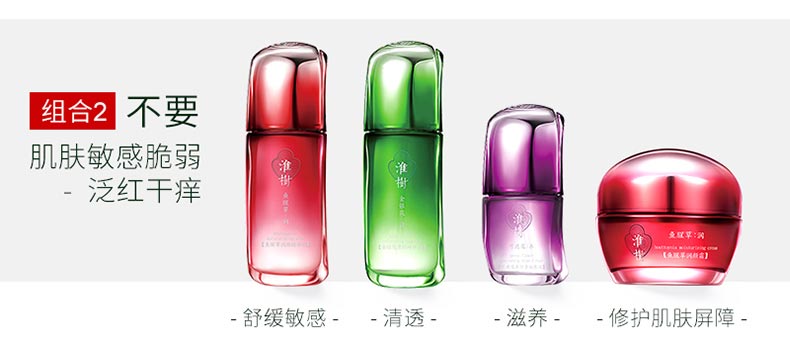 淮树闪亮四姐妹组合（油性适用）商品信息