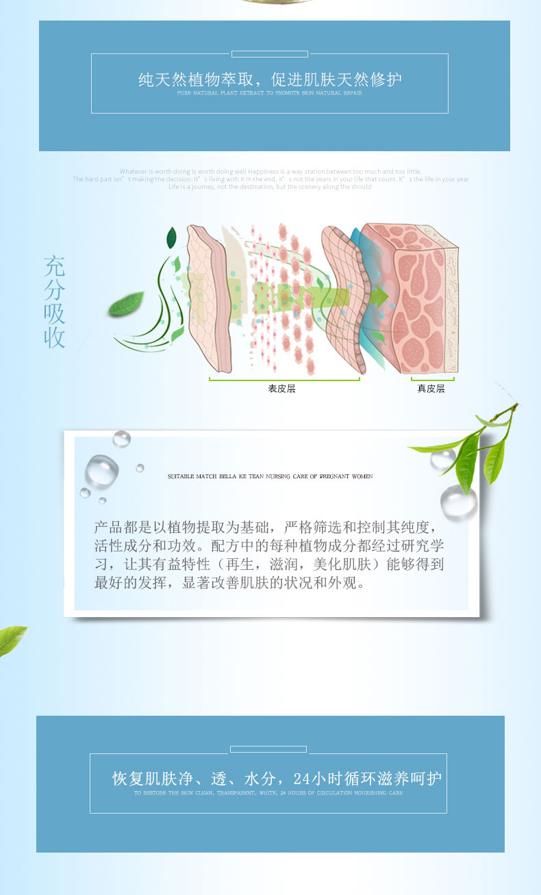 莎迹自律活肤水