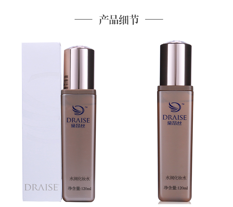 黛昂丝水润化妆水实拍图