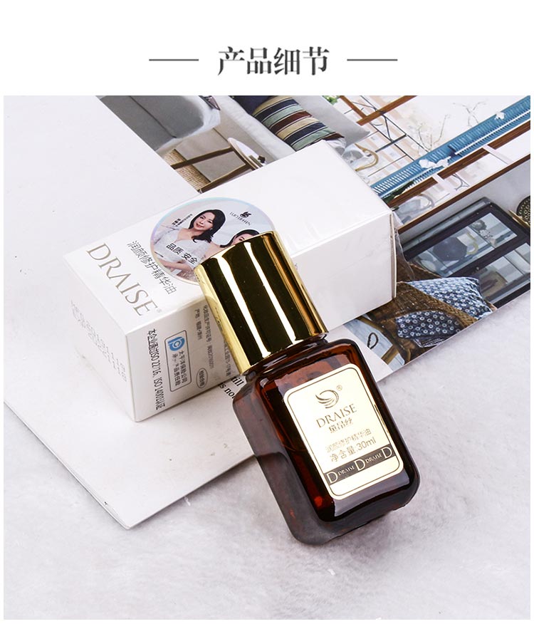 黛昂丝润颜修护精华油细节图