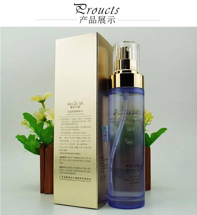 赛斯兰黛(SELAUDI)水凝青春精粹水120ml实物图