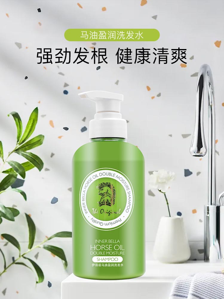 伊蓓诺马油盈润洗发水强劲发根 温和清爽