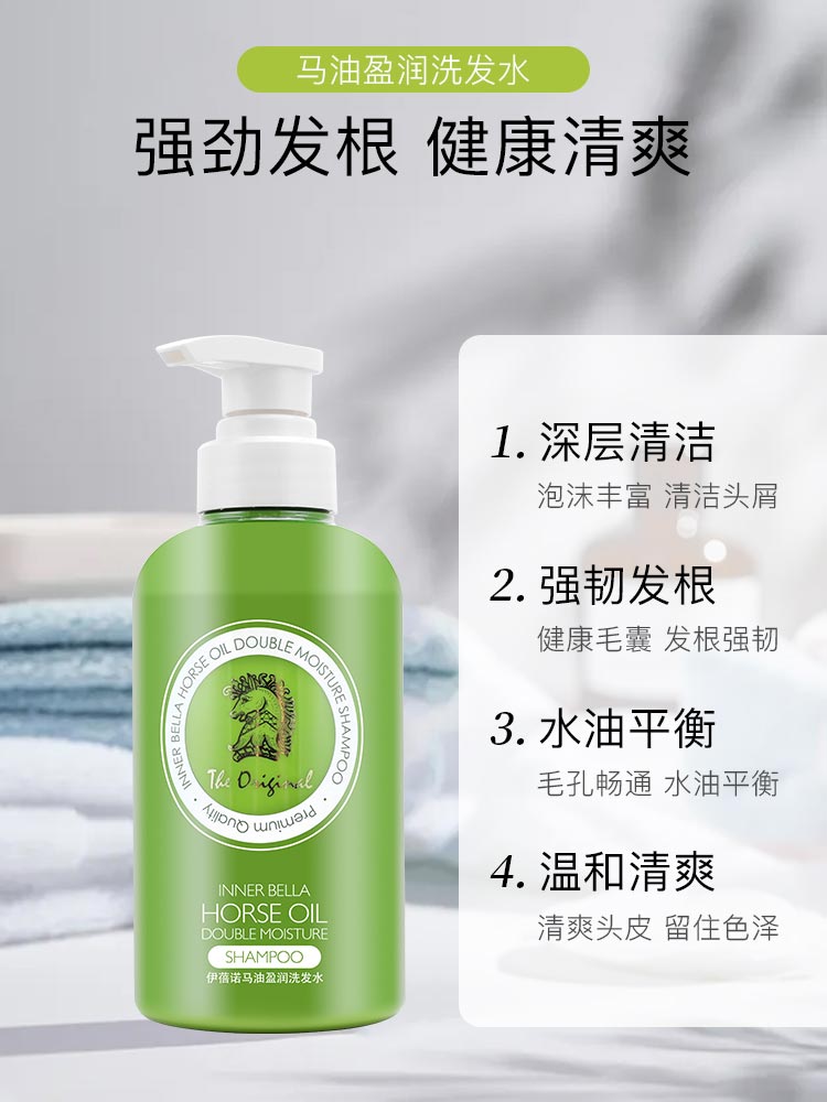 泡沫丰富 清洁头屑 清爽头皮 水油平衡