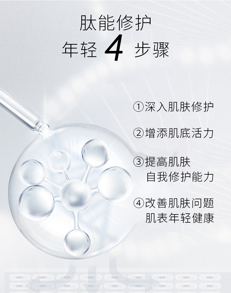 赛斯兰黛(SELAUDI)焕妍青春肽冻干粉6对/盒功效与作用