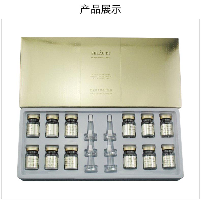 赛斯兰黛(SELAUDI)焕妍青春肽冻干粉6对/盒图片展示
