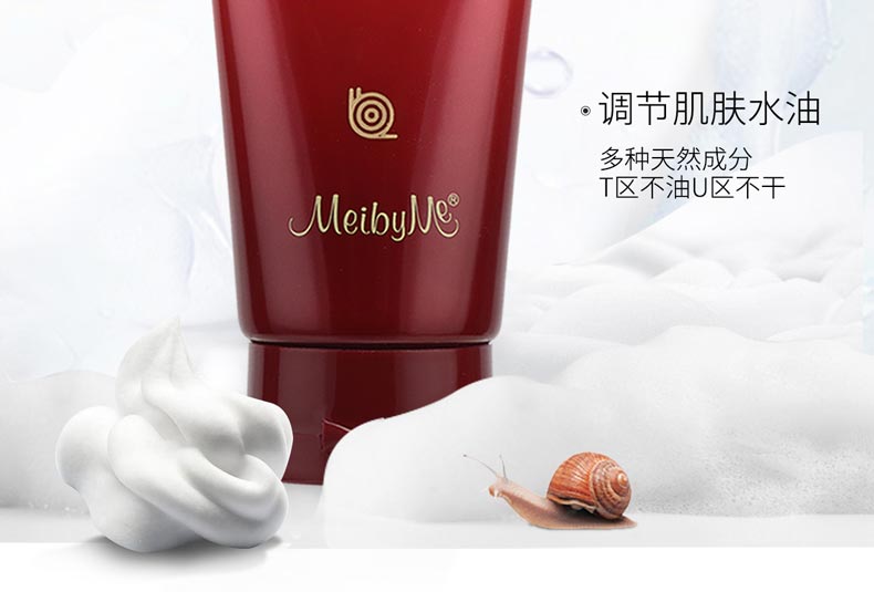 绵密细腻泡沫 调节肌肤水油