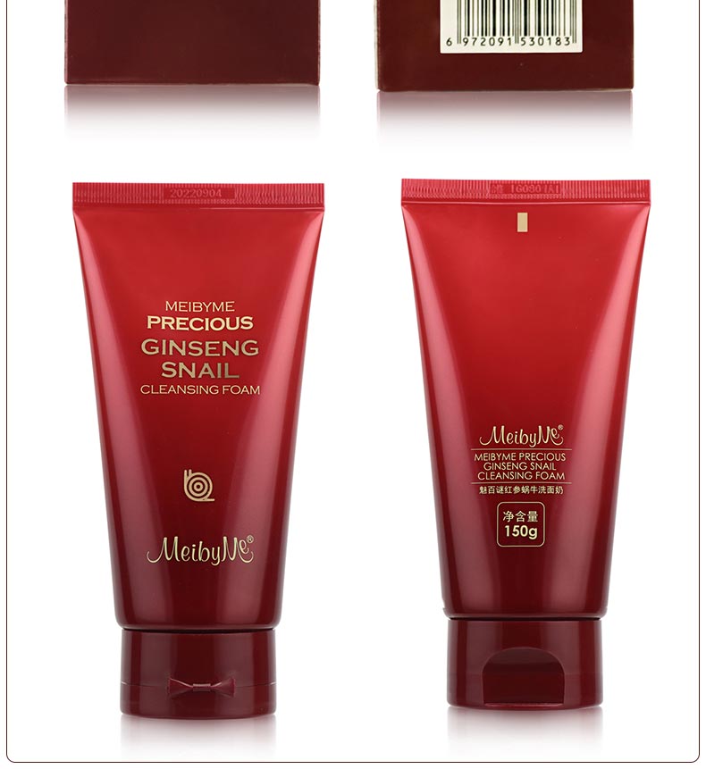 伊蓓诺魅百谜红参蜗牛洗面奶护肤知识