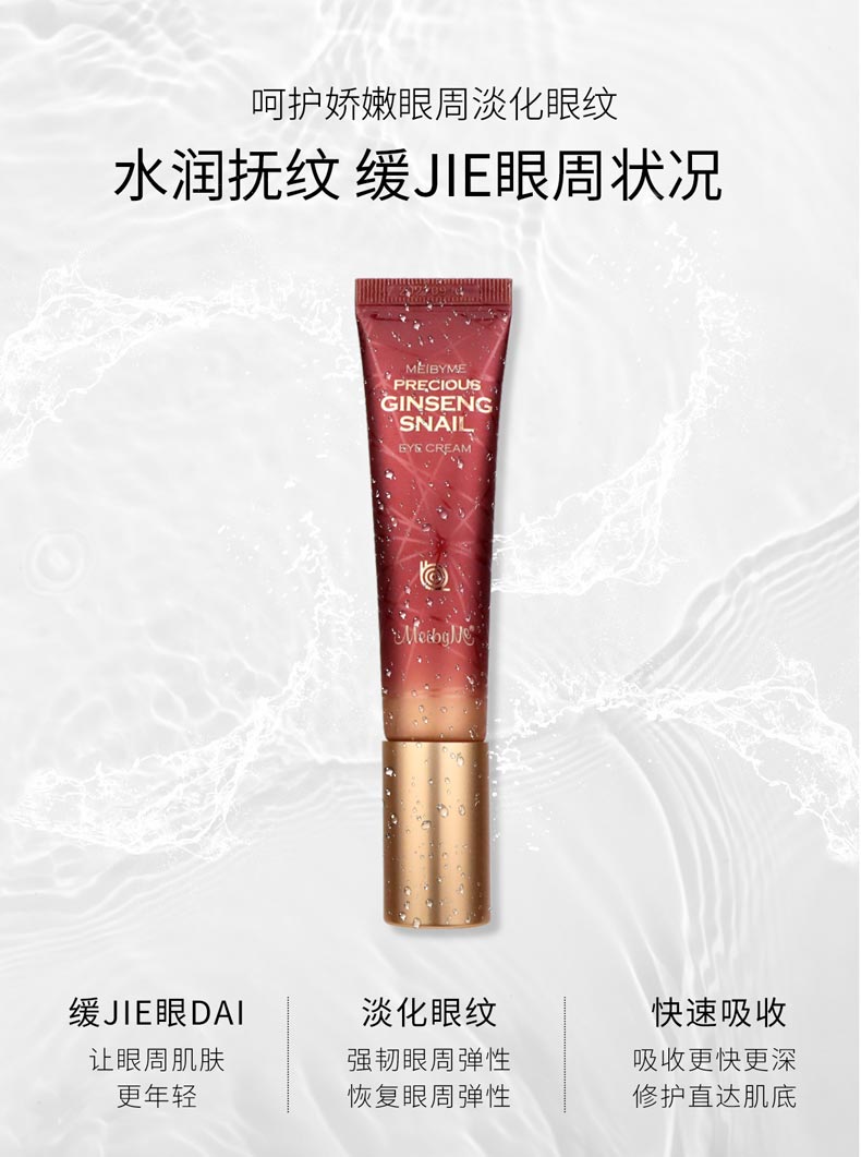 易吸收 延展性佳 细腻赋能