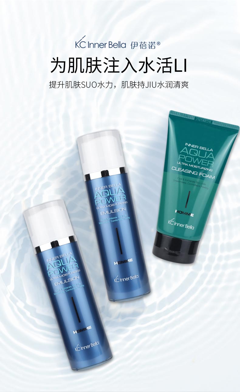 凝聚多重植物萃取