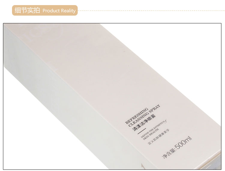 雅梵哲清漾洁净喷雾产品实拍图
