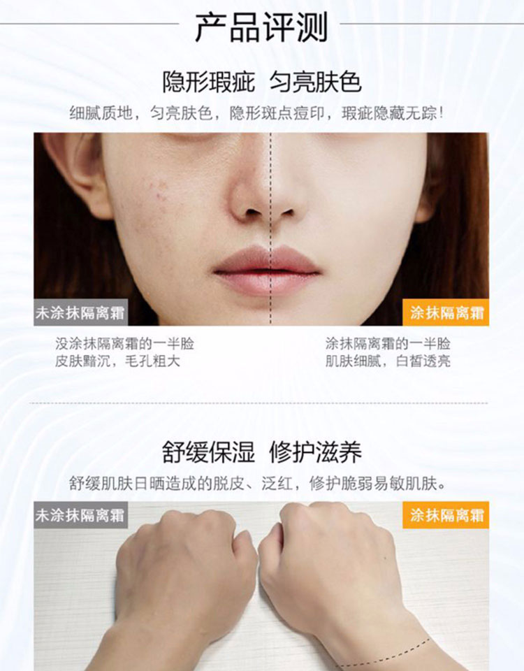 雅梵哲臻润隔护霜紫色产品评测