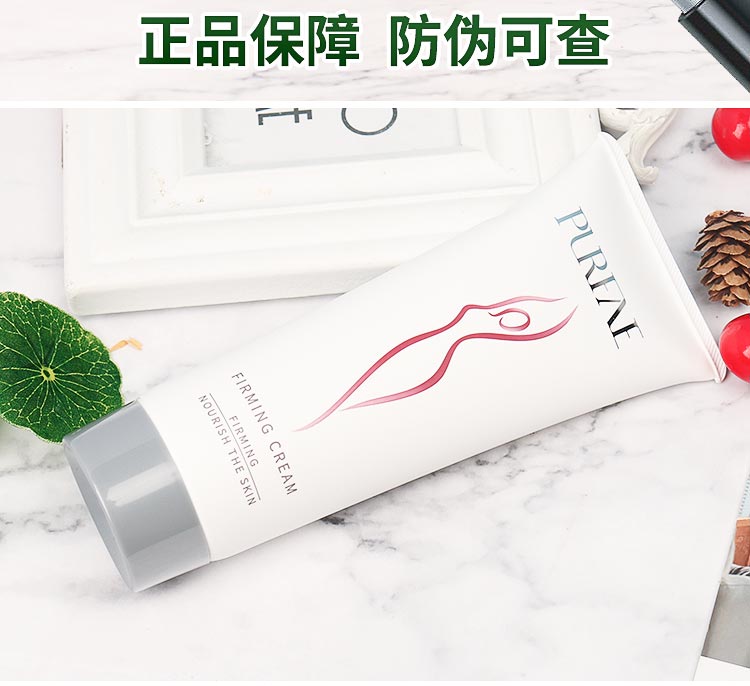 尚赫紧致霜200g产品细节图展示