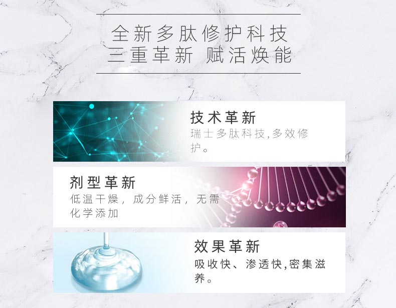 淮树奢宠修护套效果革新