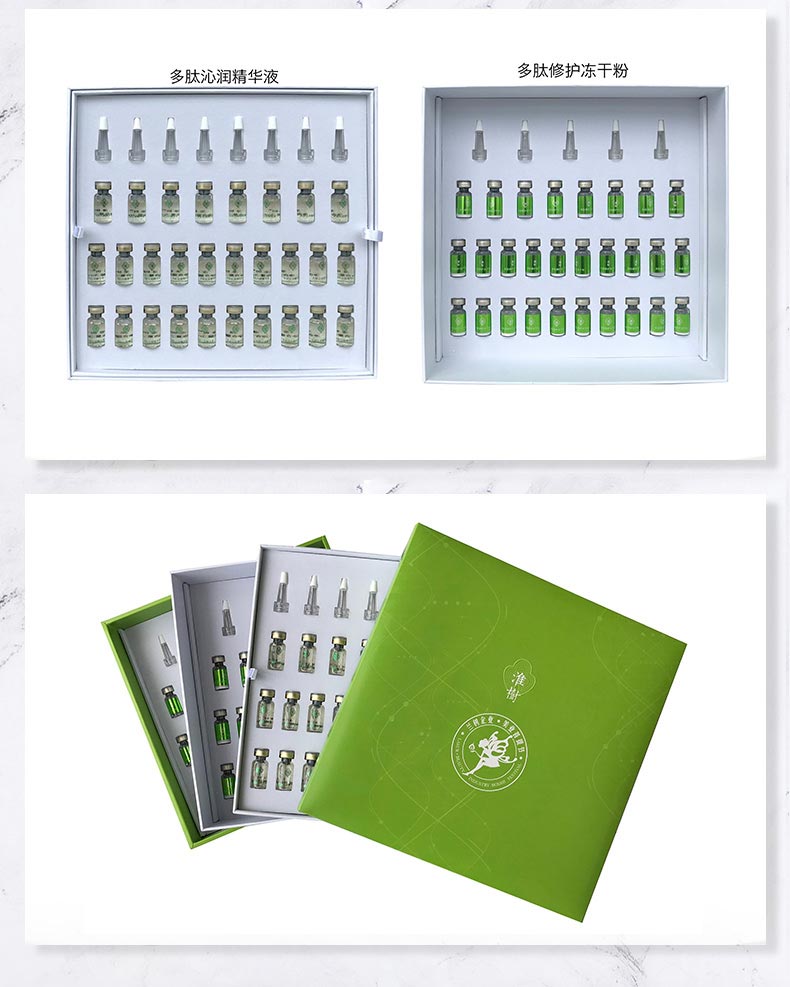 淮树奢宠修护套问答