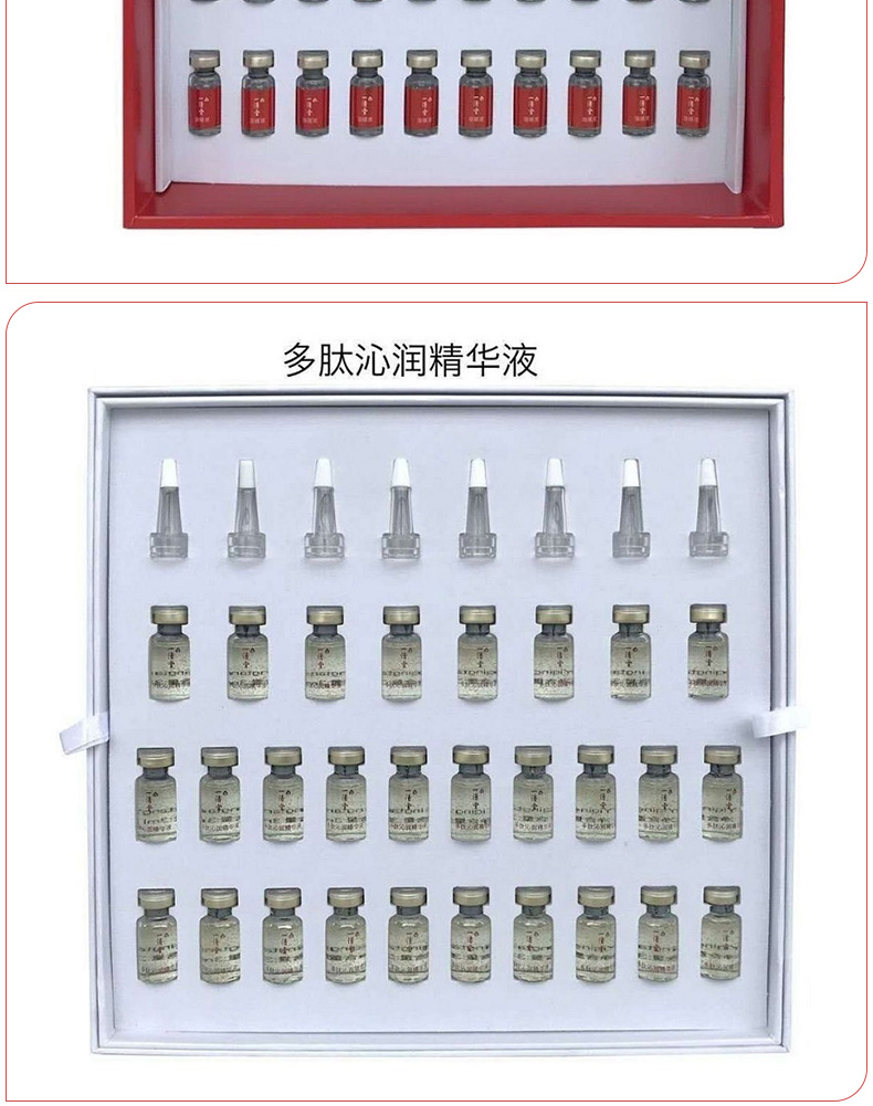 一清堂(YQT)奢宠修护套问答