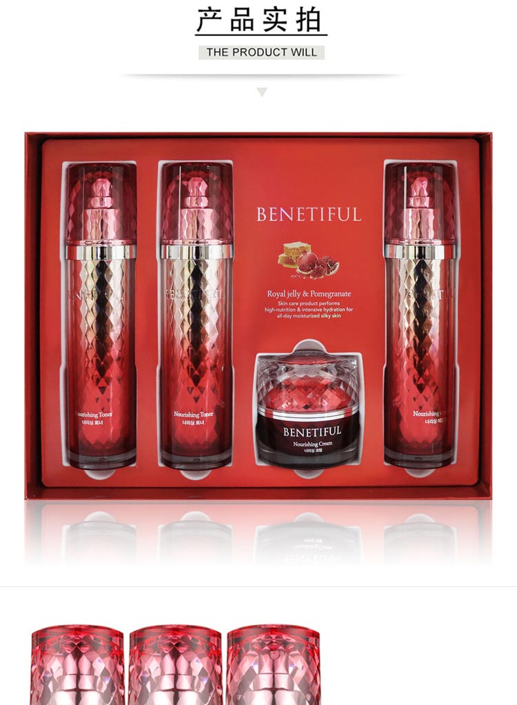 维娜蓓霓芬保湿活力专享礼盒图片展示