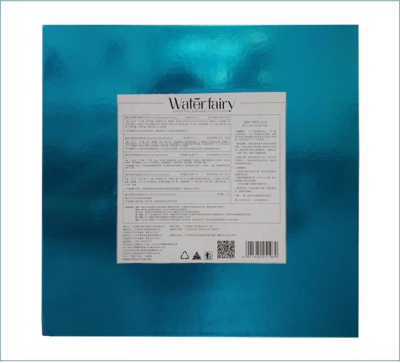 碧斯水精灵32件套详情介绍