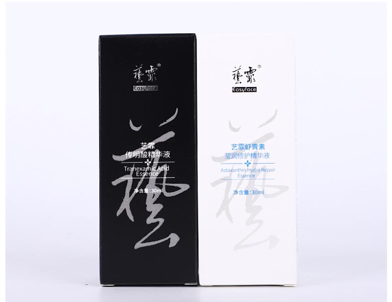 艺菲虾青素传明酸精华液组合细节图片