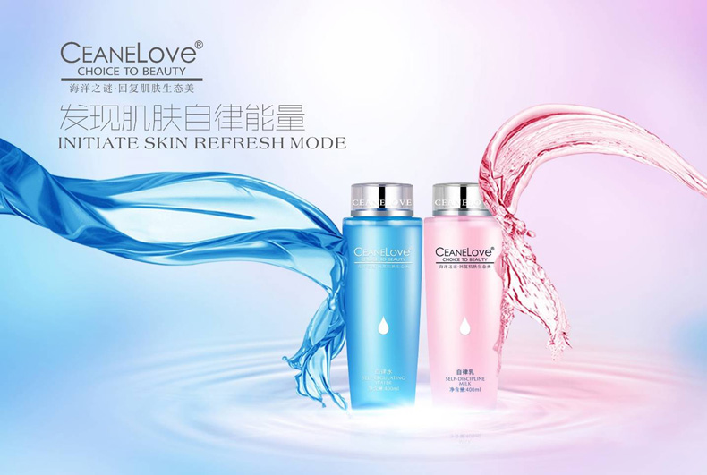 海洋之谜自律水详情说明