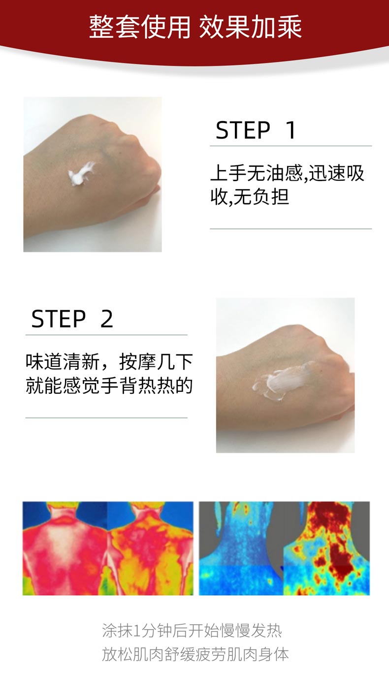 上海维娜蓓霓芬SPA轻缓瑜肌舒妍霜的效果