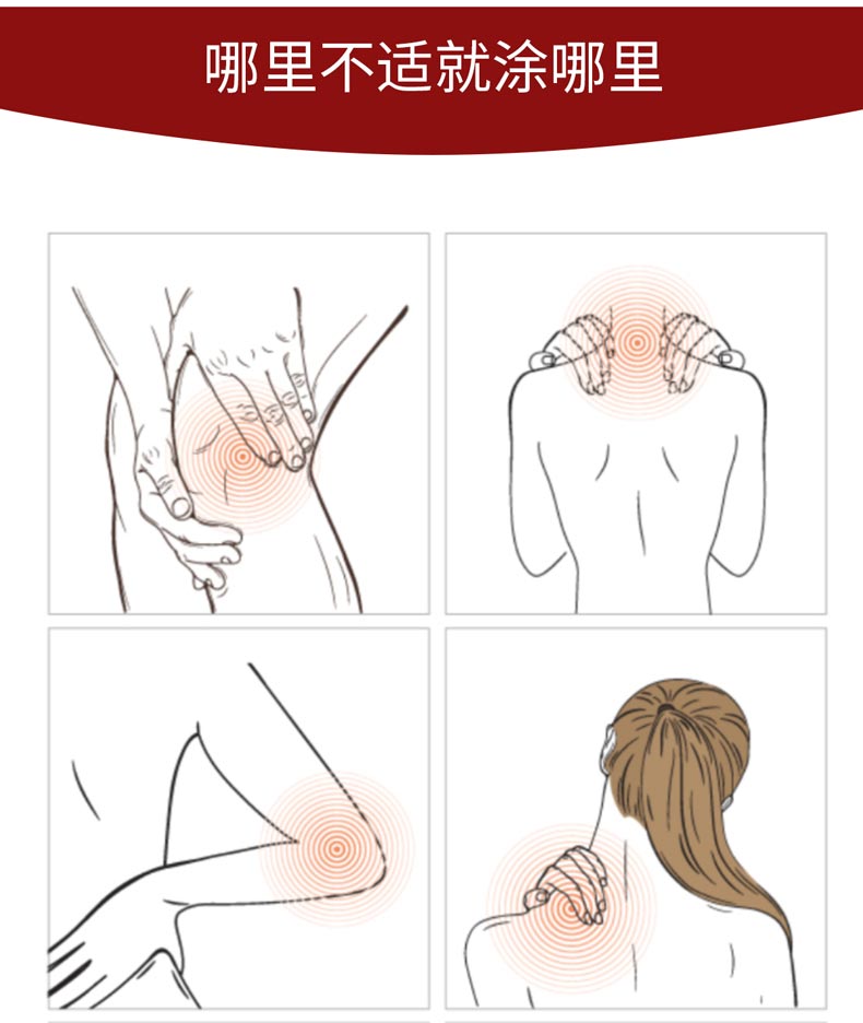 上海维娜蓓霓芬SPA轻缓瑜肌舒妍霜使用范围