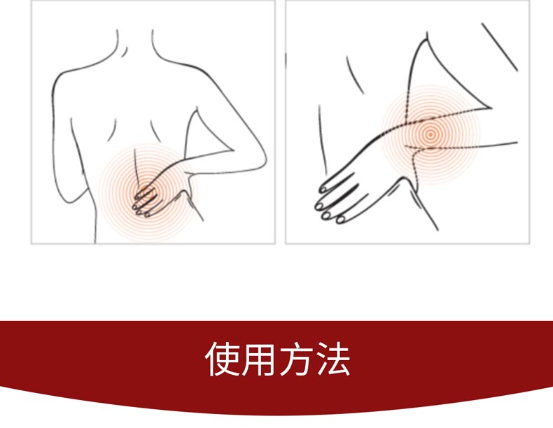 上海维娜蓓霓芬SPA轻缓瑜肌舒妍霜使用方法