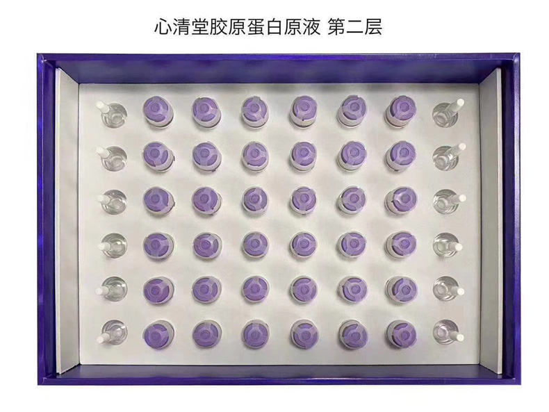 心清堂胶原蛋白原液3ml*60瓶使用方法