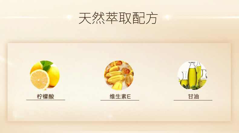 完美玛丽艳玛丽艳脱角质霜配方