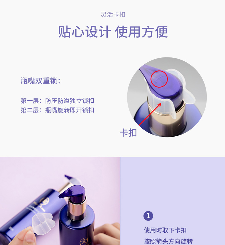 玛丽艳水润净肤卸妆液