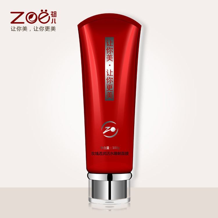 玫瑰透润活水睡眠面膜 补水保湿 锁水水润肌肤
