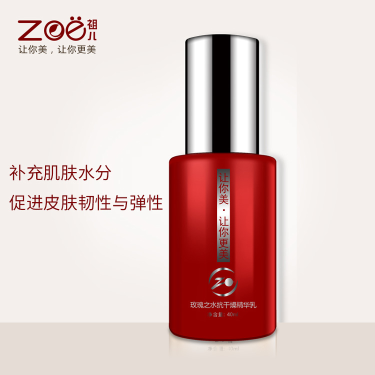 玫瑰之水抗干燥精华乳 补水保湿增加皮肤弹性清爽