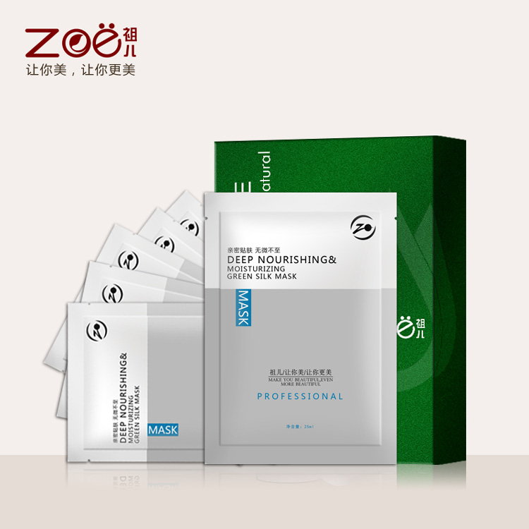 景翔祖儿水漾沁润天丝膜