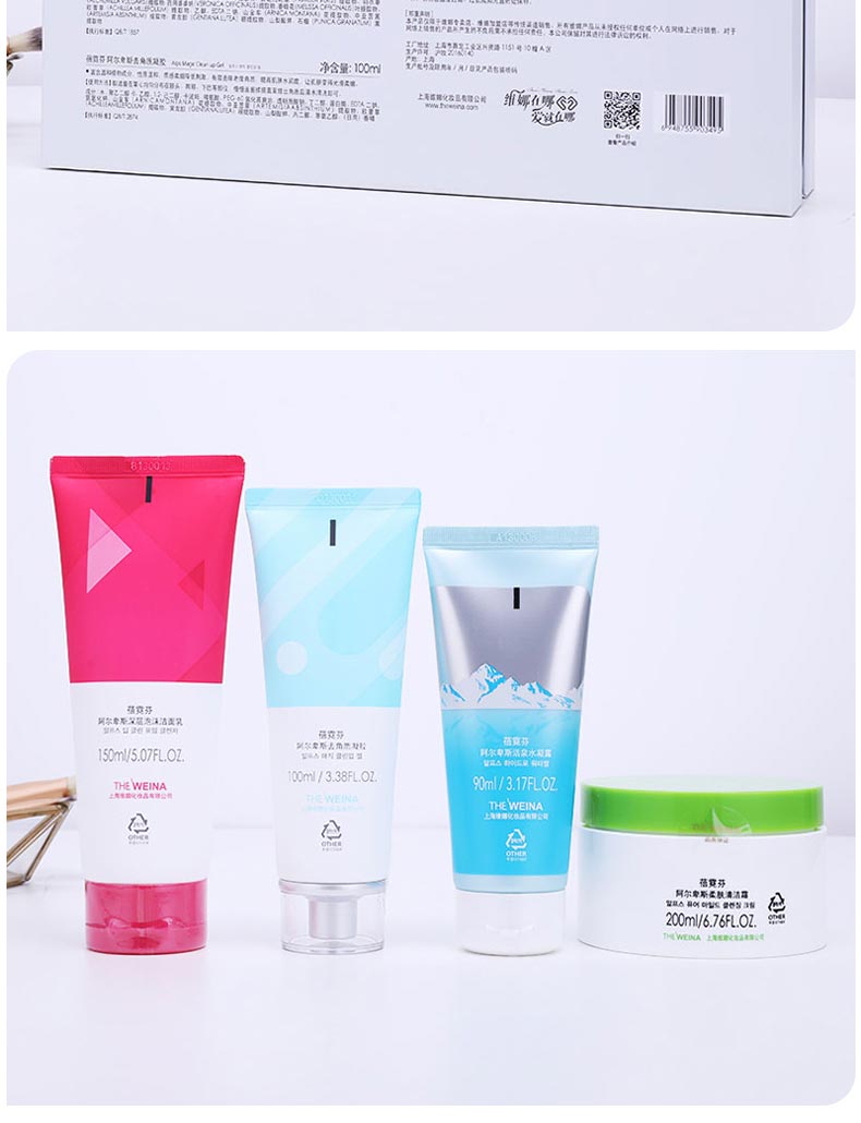 上海维娜蓓霓芬阿尔卑斯系列清洁四件套实拍图