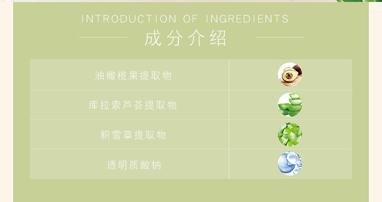 雪非雪荟馨新然护肤系列三件套